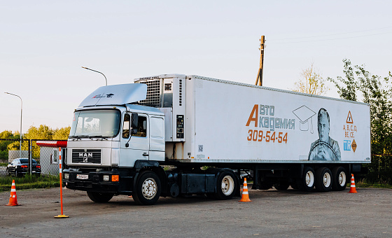 Уроки вождения на фуре