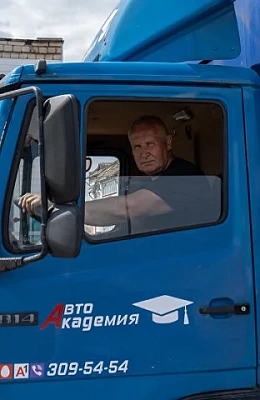 Лосский Виталий Анатольевич