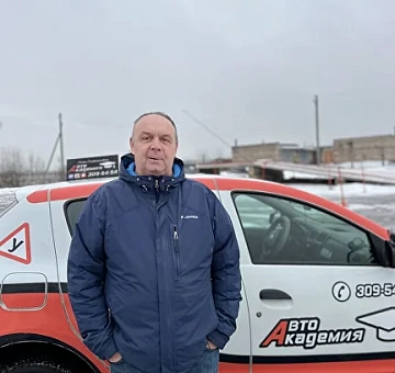 Частный инструктор по вождению